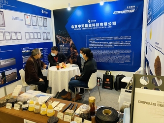 Beijing Zhongtian Road Tech Co., Ltd.