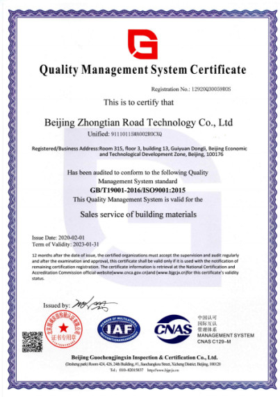 الصين Beijing Zhongtian Road Tech Co., Ltd. الشهادات